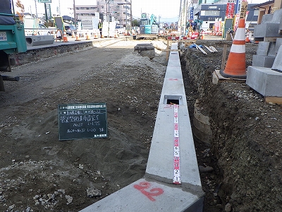 長野駅東口区画整理事業　栗田屋島線道路築造工事