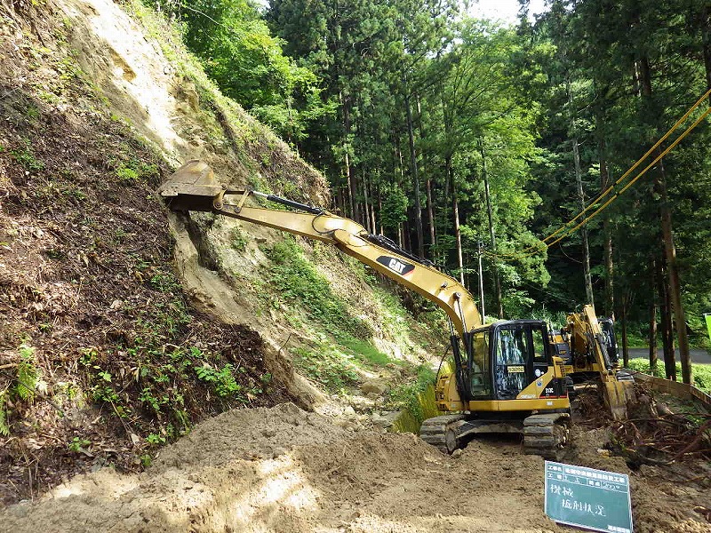 北郷中央線道路防災工事