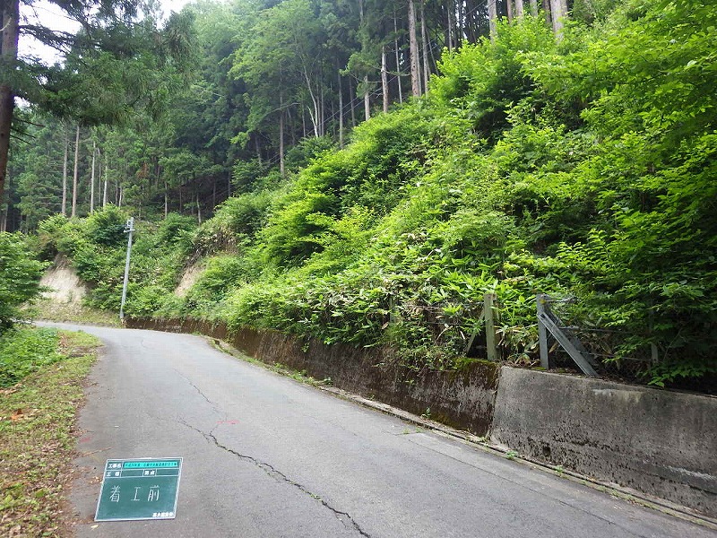 北郷中央線道路防災工事