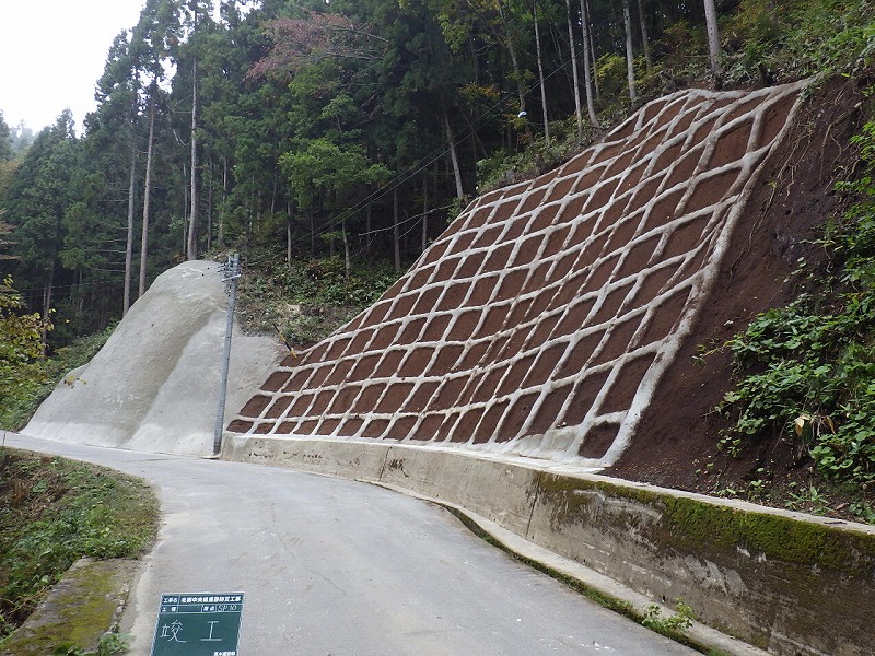 北郷中央線道路防災工事