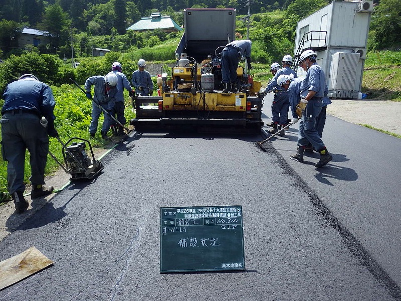 災害復旧・県単橋梁維持工事 長野市中上