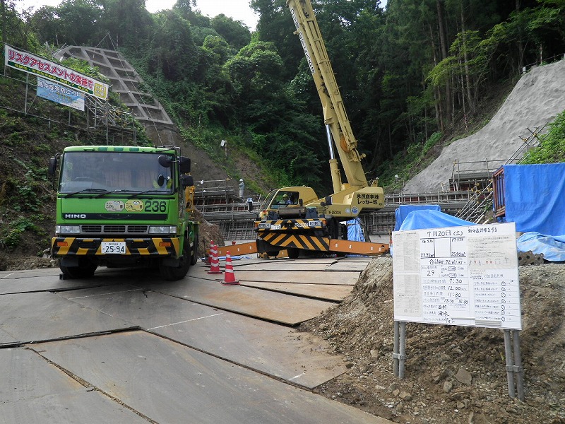 平成24年度通常砂防工事　久保沢砂防堰堤